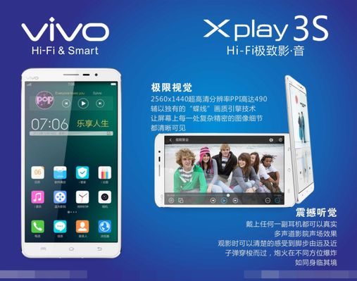 vivo首款等深四曲屏手机！vivo Y300 Pro参数曝光：配6500mAh巨无霸多宝体育app下载电池